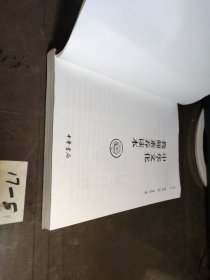 中华文化教师素养读本