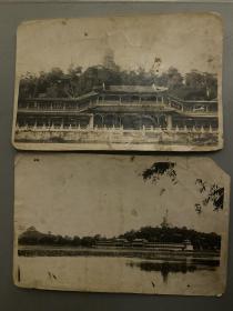 老照片 北京北海公园 颐和园 泛银 两张合出
