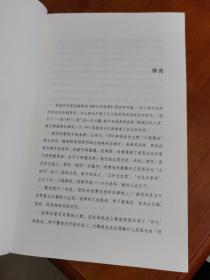 我们这个时代的怕和爱