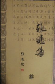 孔见集