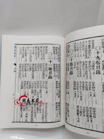 象吉通书择吉古书选日子华龄出版社精装三册全