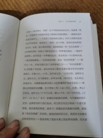 雅活书系·乘慢船，去哪里