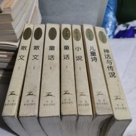 中国儿童文学精品系列