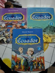 HISTORIA ILUSTRADA DEL ECUADOR：1、2、3  三册合售！