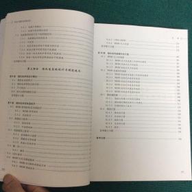 机电与微机电系统设计