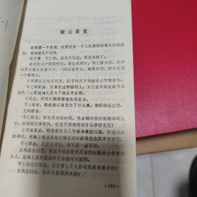 武侠—古龙472：十万神魔十万血（下）