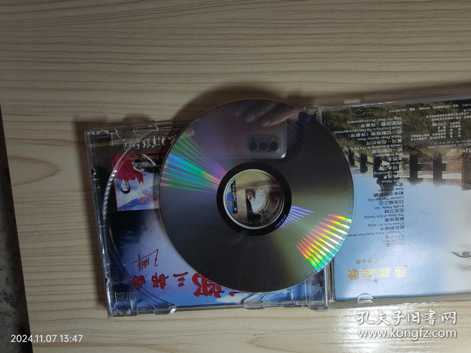点击查看原图 西部放歌 CD唱片