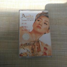 【梅艳芳精选】 anita 磁带（存放117层d）