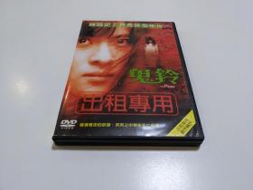 鬼铃 韩国电影 原版/正版 DVD 河智苑