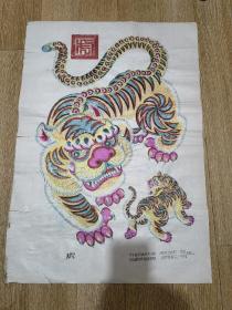 木版年画  博物馆馆藏版

大老虎3（78×54）一张  品相自鉴。老版老印。
照片把图片尽量表达清楚，不清楚的可私信咨询了解。