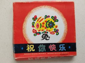 祝你快乐礼品书：妈妈讲故事丛书：红飞碟旅行记1-3