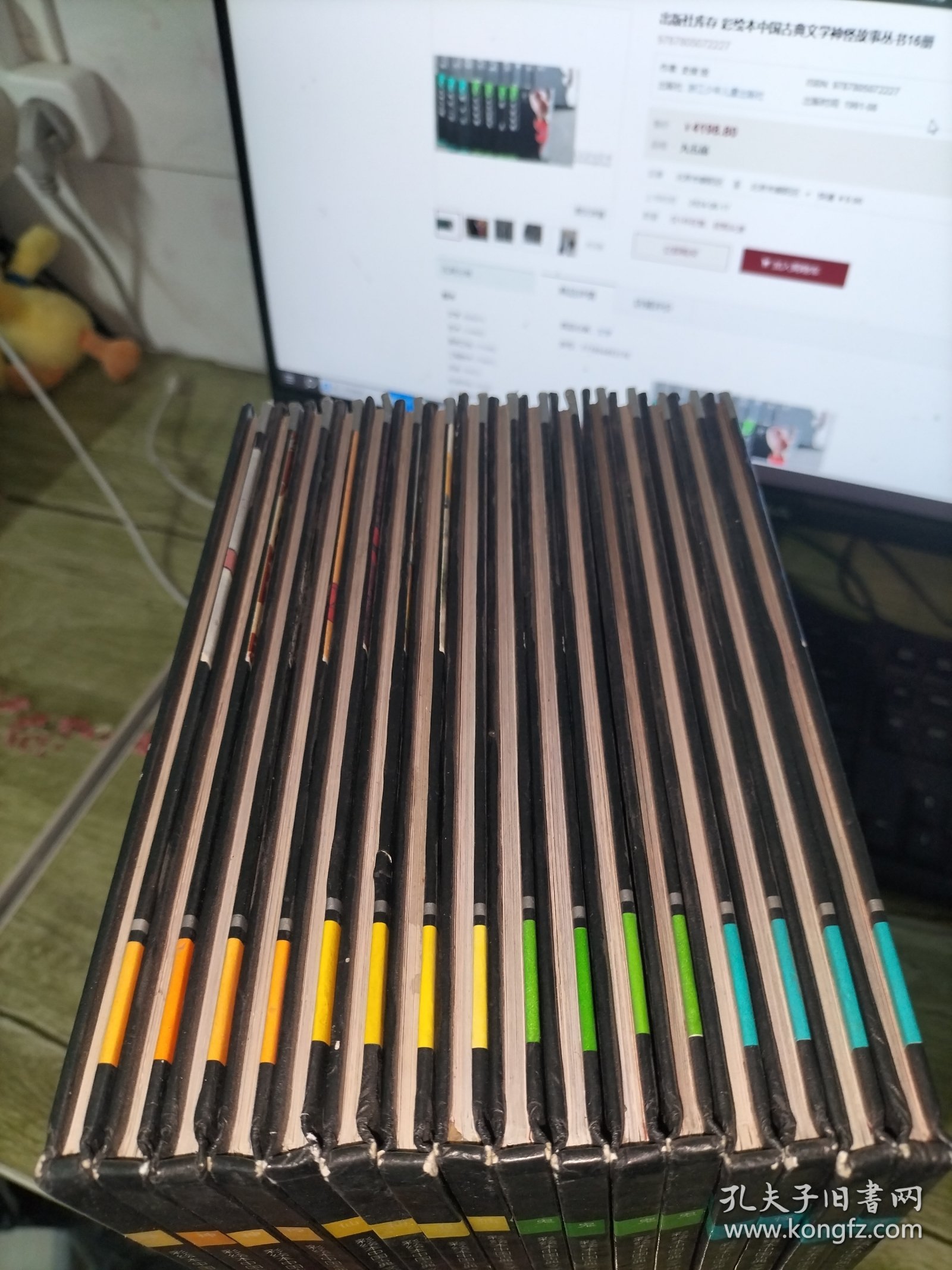 彩绘本中国古典文学神怪故事丛书：神（雷神的故事，五谷之神，鲛人的眼泪，牛郎织女）仙（壶公，和合二仙，劳山道士，秋公和花仙），鬼（荒园狐精，宋定伯卖鬼，王六郎，画皮），怪（鹤民国，风神与花精，龟蛇二怪，白螺仙女）全16册合售 1991年一版一印，精装仅印1000册