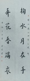 玄印法师，1989年入伍服兵役，自幼酷爱书画，1990年进修于天津书画进修学院，并多次在全国性书展中获奖。1993年于圆霖长老座下研习书法，参学于国内各大丛林。现任南京云谷书画院副院长，中国国际茶文化书画院画师。书法19一幅2x17X100纸本软片。保真包退。