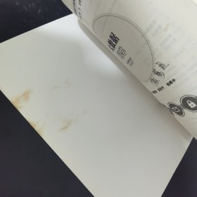 大数据科学