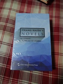ZHANG HAIDI'S NOVELS 《绝顶》《天长地久》全两册 带原装外函套 【英文版】未开封