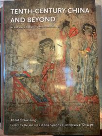 Tenth century China and beyong