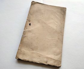 清拓大裱淳化阁帖王羲之卷，包真本帖原石拓本，原裱每面尺寸33*21.3公分，存40面一册全部上图！低价出