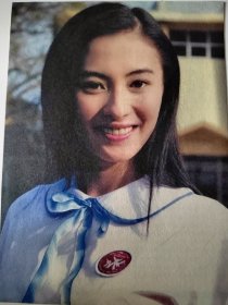 张柏芝彩页32开 满10元发货（不含运费）