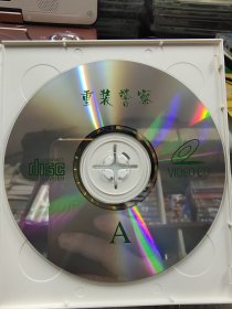 重装警察 VCD 盒装双碟，架3