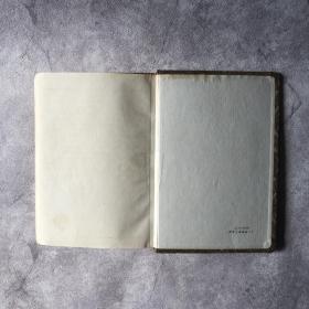 【空白笔记本】上海笔记本（稀有花色，完整不缺页）