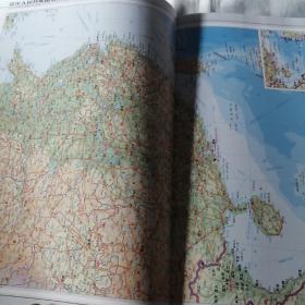 世界地图集+中国地图集（两册合售）