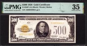 原味稀少品1928年美国早期500美元金币券纸币PMG评级35收藏