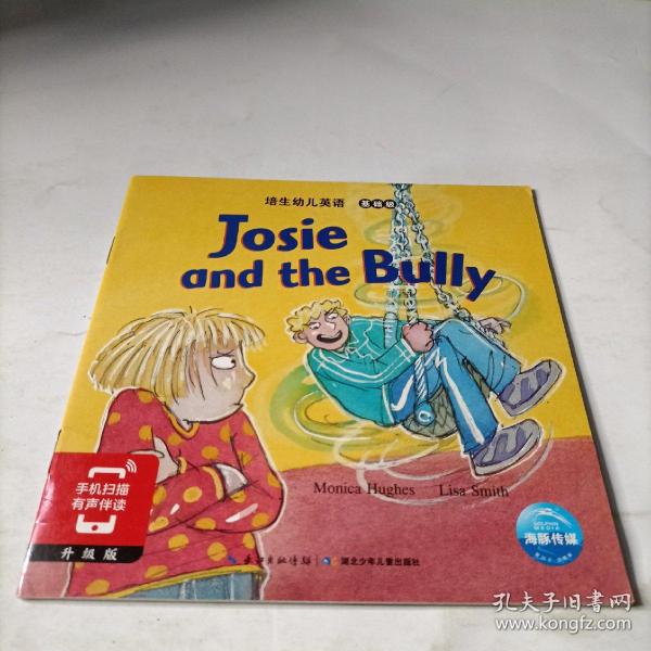 培生幼儿英语 基础级  josie  and  the  bully