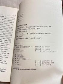 从伯克利到北大清华——中美公立研究型大学建设与运行