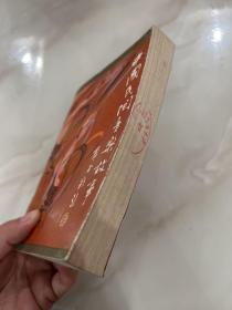 中国民间音乐故事