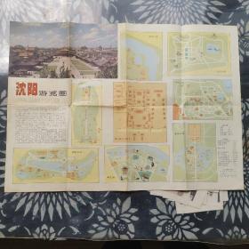 1987年沈阳市内交通图及游览图（双面）