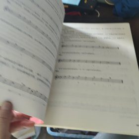 辛笛应用钢琴教学丛书·辛笛应用钢琴和声教程：弹钢琴 学和声