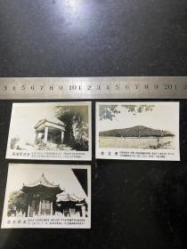 五六十年代陕西西安风景老照片3张 临潼捉蒋亭 西安碑林 始皇陵