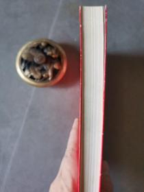秘戏图考：附论汉代至清代的中国性生活