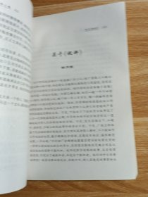 小说月报精华本A卷