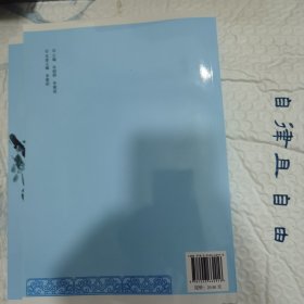 初中文言文实用训练手册 八年级上（正版速发）