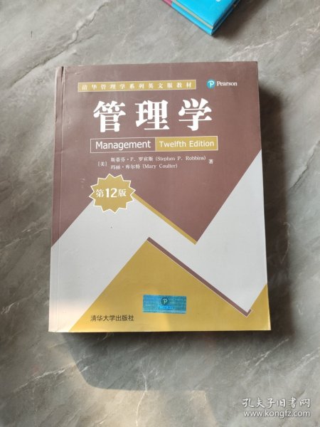 C语言程序设计学习指导与实验教程（第四版）（高等学校计算机应用规划教材）