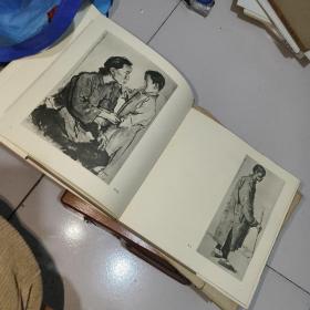 蒋兆和画集，精装本，好品相，看图，1956