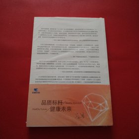 绩效解码（未拆封膜开裂看图）