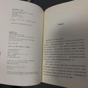 兔子富了：兔子四部曲