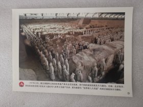 老照片：被誉为“世界第八大奇迹”的西安秦始皇兵马俑坑