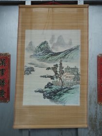 七十年代手绘竹丝画帘山水3