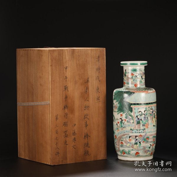 旧藏 清代 康熙五彩人物故事大棒缒瓶