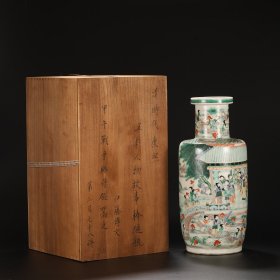 旧藏 清代 康熙五彩人物故事大棒缒瓶