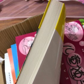 班主任推荐·青少年成长必读书：彼得·潘（经典美绘版）