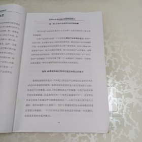 总裁特训营