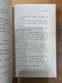 最著名的儿童文学奖获奖作家·童话十大门派·狐狸的舞蹈