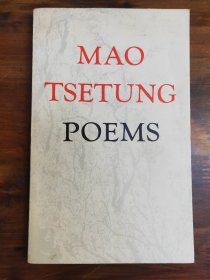 MAO TSETUNG POEMS