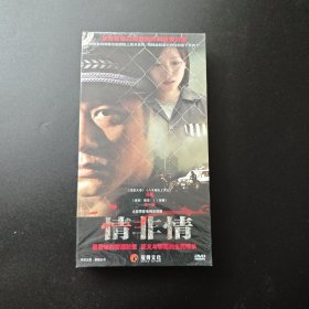 大型警匪电视连续剧：情非情 十碟装DVD 全新未开封 任重 江一燕