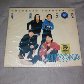 滚石唱片 BEYOND海阔天空CD(未拆封)