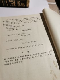 难忘的历史 湄潭历史